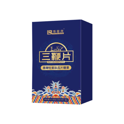 三鞭片