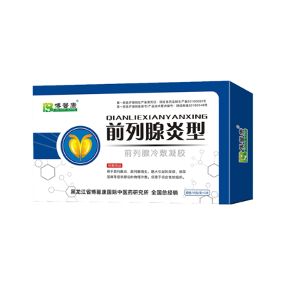 前列腺炎型冷敷凝胶