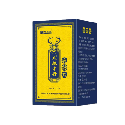 太极津丹鹿筋丸